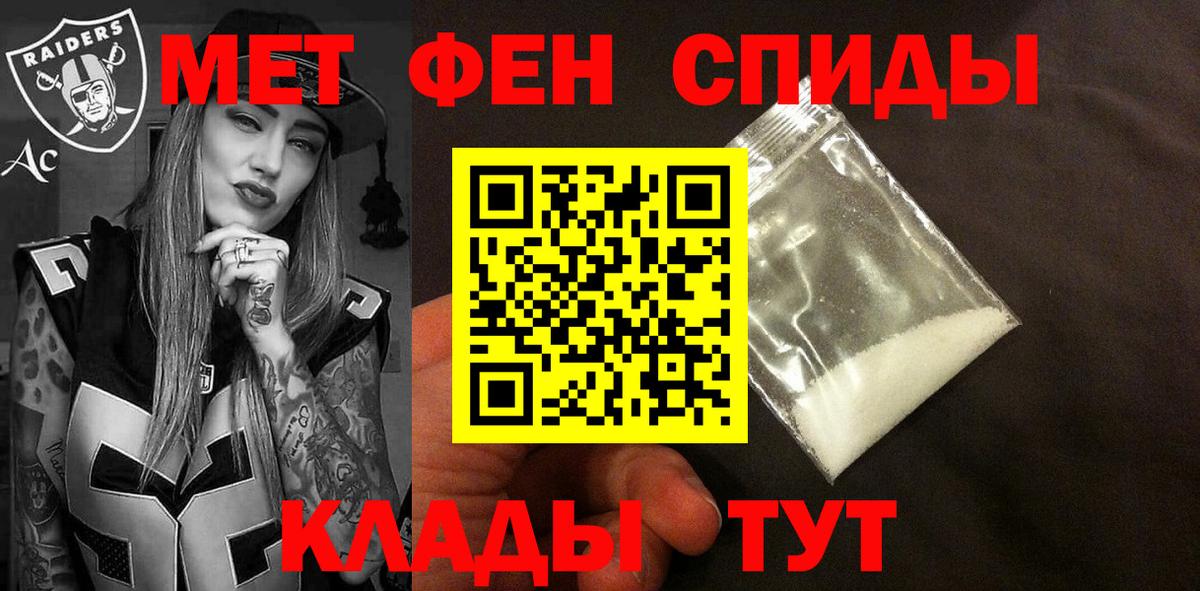 Amphetamine 97% Отрадный