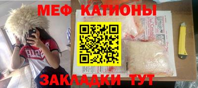 COCAINE Бугуруслан
