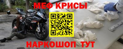 spice Будённовск