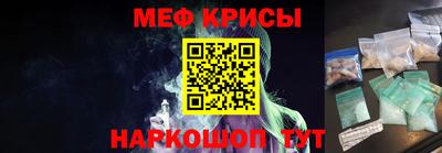 spice Будённовск