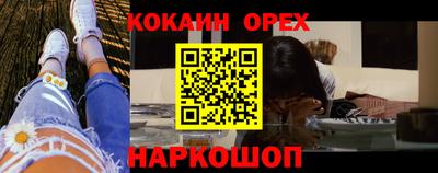 spice Будённовск