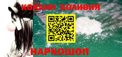 COCAINE Бугуруслан