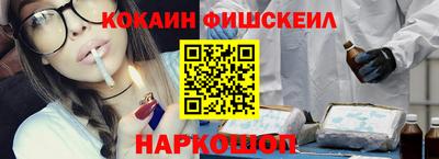 COCAINE Бугуруслан