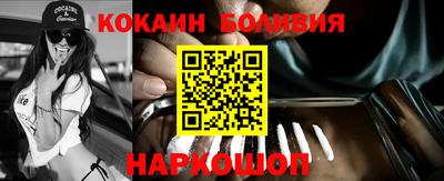 COCAINE Бугуруслан