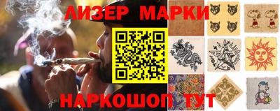 spice Будённовск