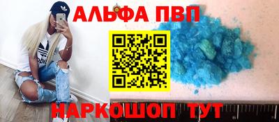 spice Будённовск