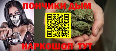spice Будённовск