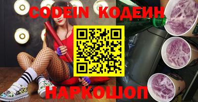 spice Будённовск