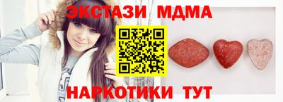 COCAINE Бугуруслан