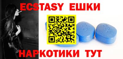 амфетамин Бузулук