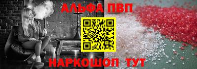 spice Будённовск