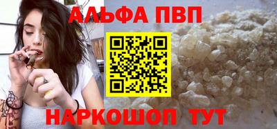 spice Будённовск