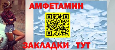 spice Будённовск
