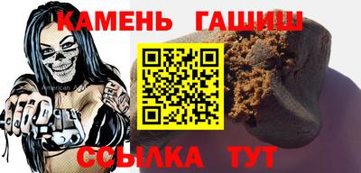 spice Будённовск