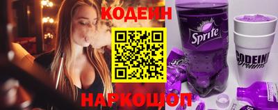 spice Будённовск