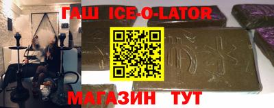 spice Будённовск