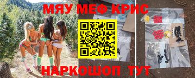 амфетамин Бузулук
