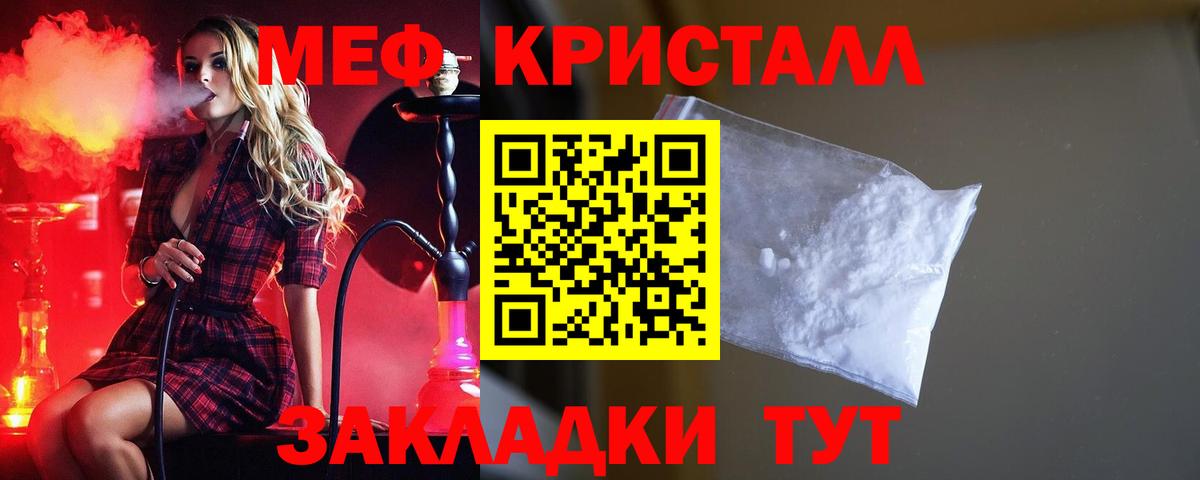 МЯУ-МЯУ VHQ  МЯУ-МЯУ мяу мяу  Вход с VPN  Отрадный 
