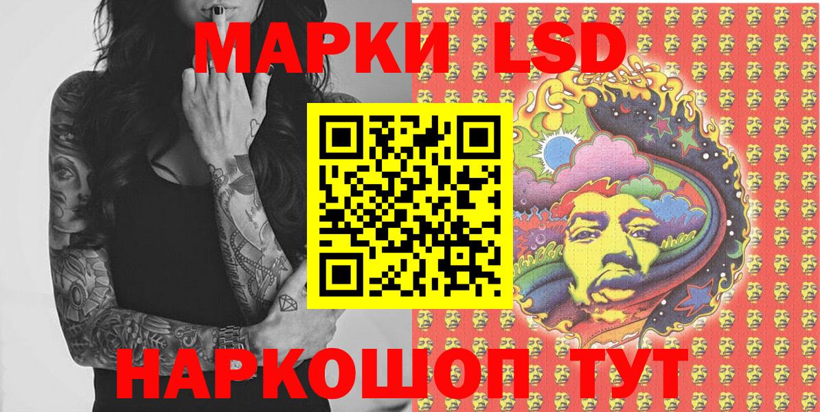 Марки N-bome 1500мкг Отрадный